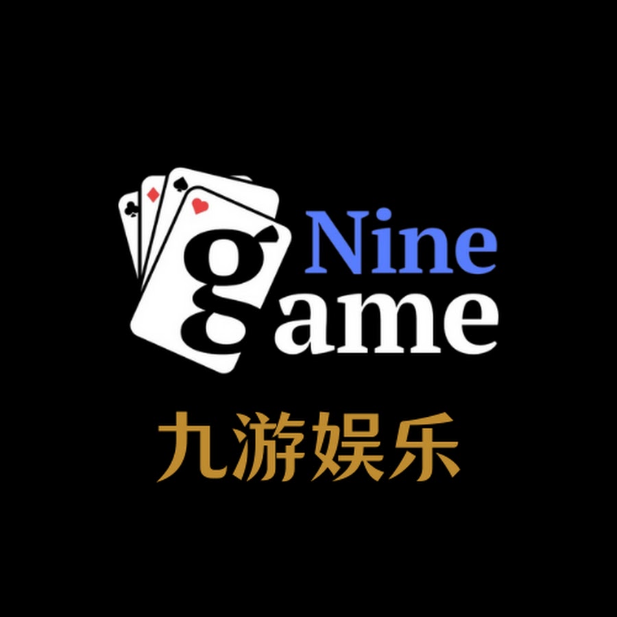 九游电脑版下载_九游电脑版怎么玩_九游电脑版辅助安装包_九游