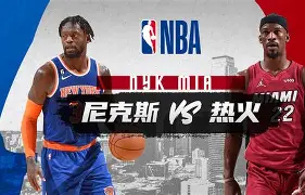 九游电脑版安装包-风云突变!迈阿密热火国际比赛日复出首秀,NBA常规赛版图或变,压力陡增,年轻球员得到机会的简单介绍