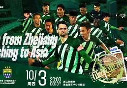 九游电脑版下载-国际友谊赛日本对加纳