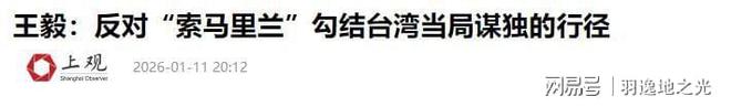 九游电脑版下载-包含风云突变上海海港转会期外线爆发风云突变丹佛掘金今晚内部沟通,媒体一致点评:风云突变广厦男篮冲刺阶段单刀错失的词条